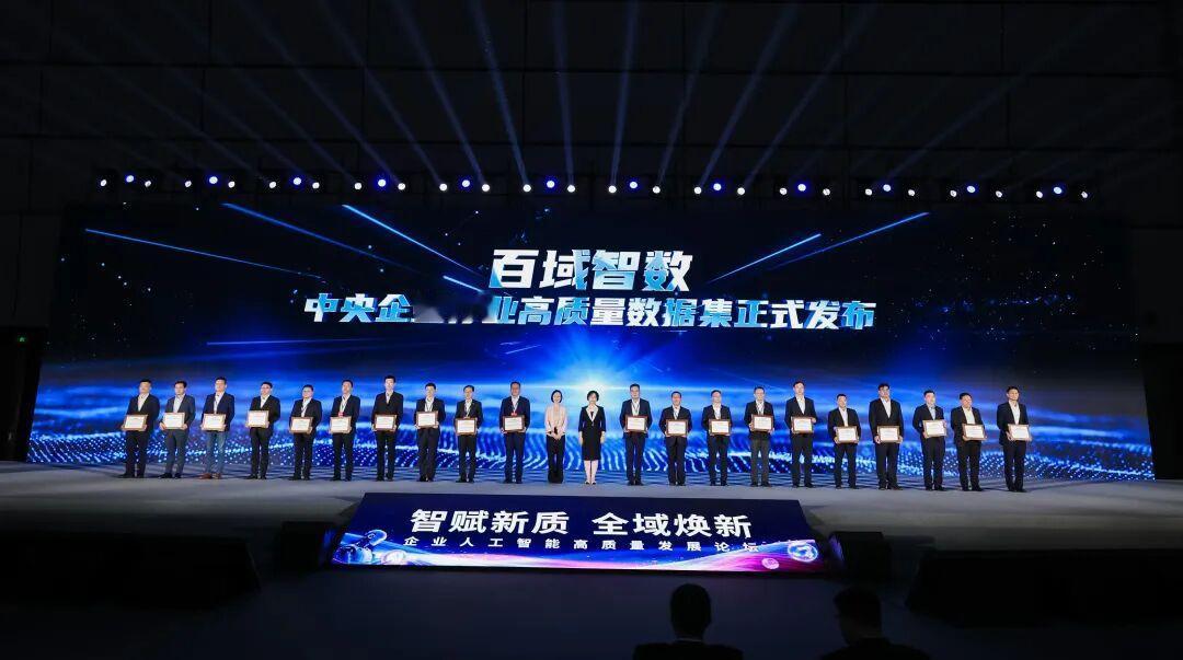 全域焕新
当前，人工智能浪潮奔涌勃兴，数智融合产业蓬勃发展。中国信科紧扣产业发展