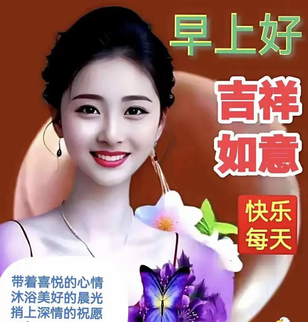 五律《惜缘寄怀》

日常频问安，
寸念自心盘。
日日存温祝，
殷殷见意欢。
无缘