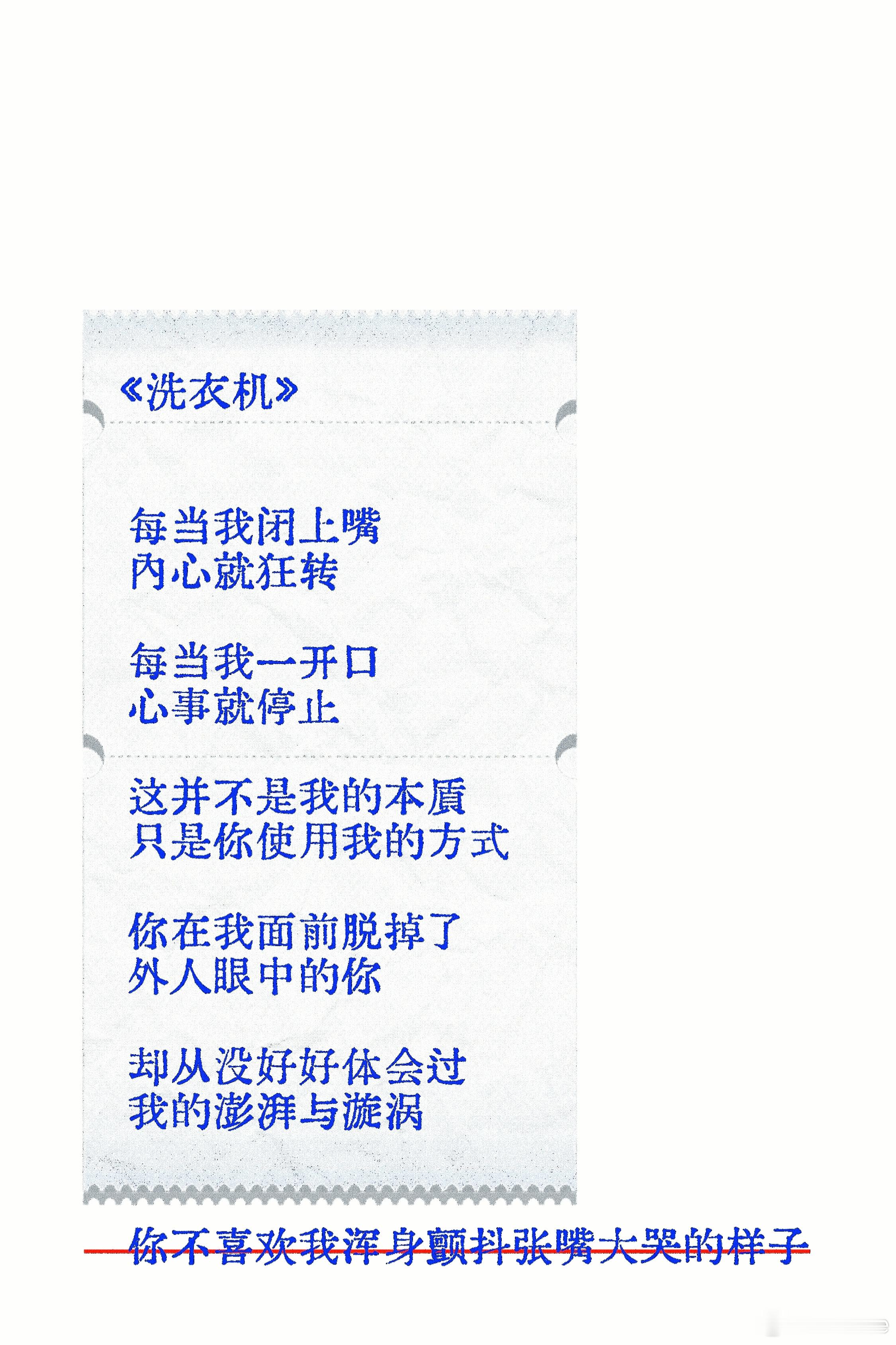祝你开心 