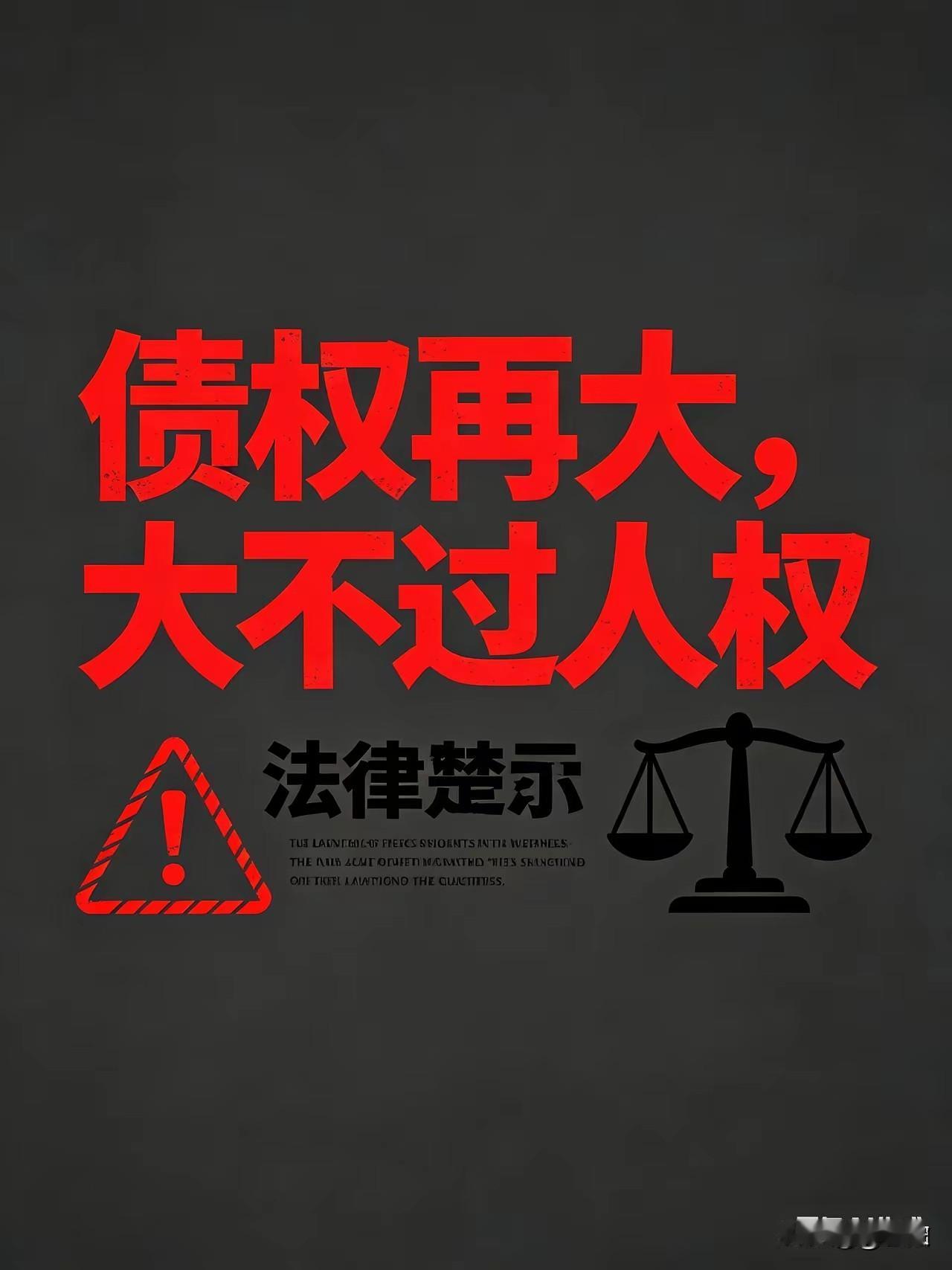 昨天晚上有网友私信给我们说，他借的网贷现在都没办法还，因为这些网贷的现状不是跑路