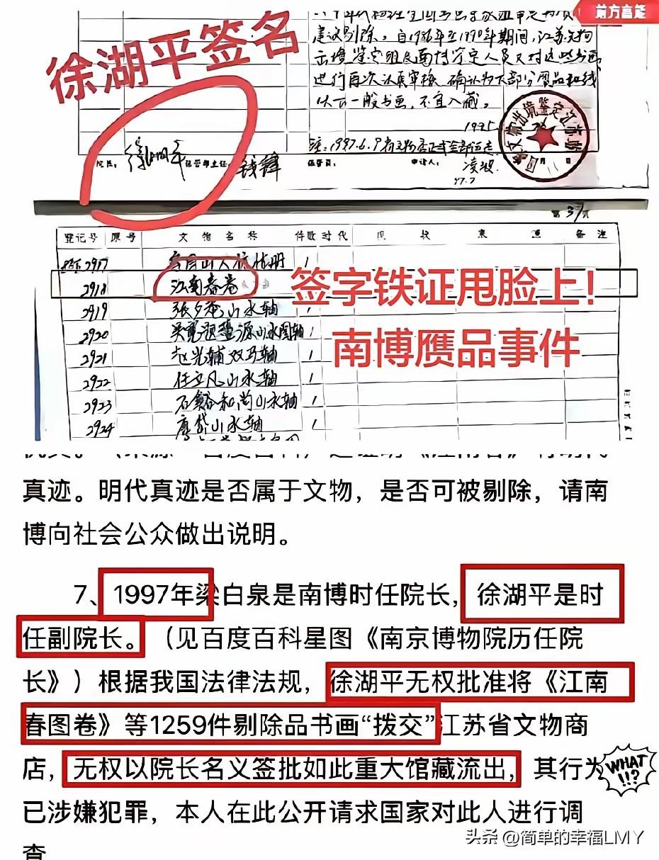 高层下场了。
庞家捐赠文物事件已然惊动高层！12月18日，国家文物局表示已接到举