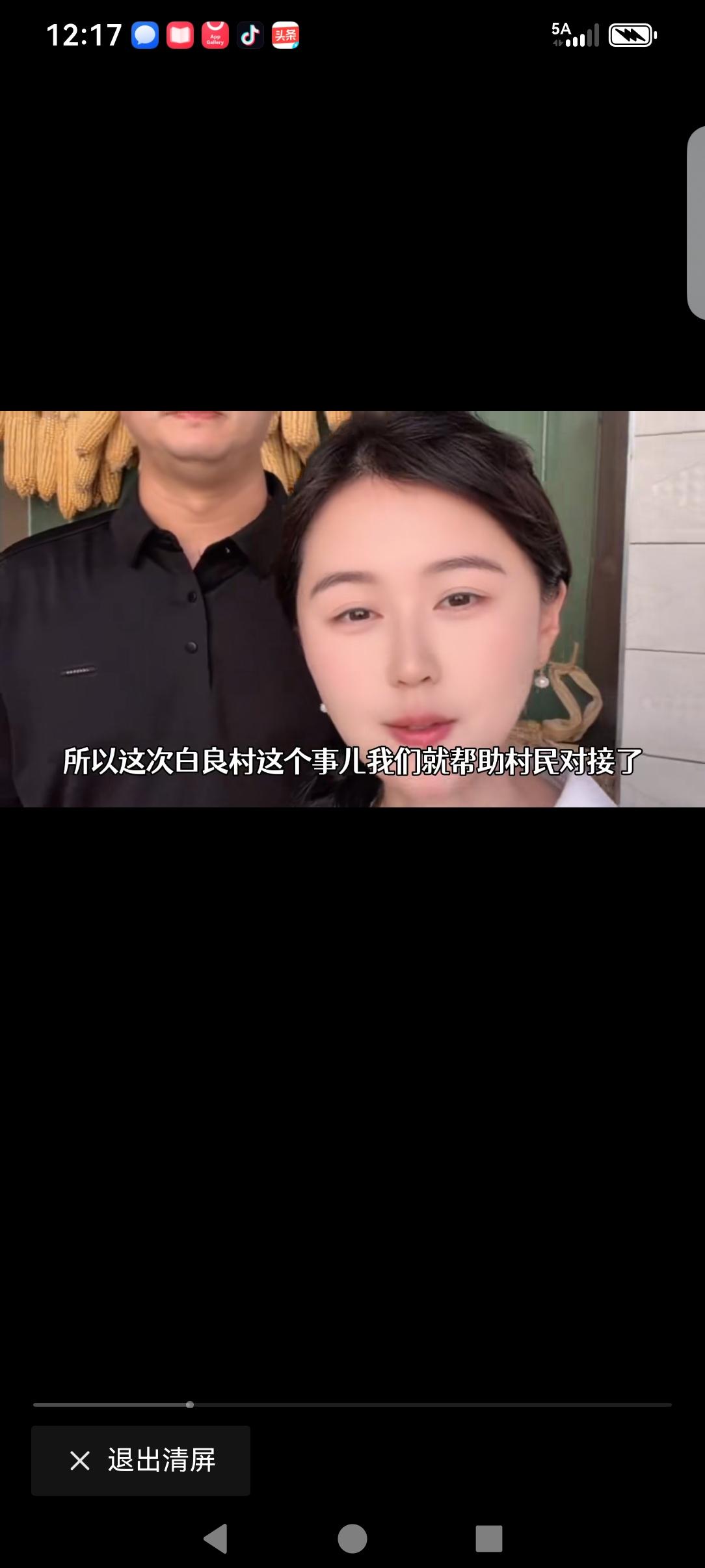 这个陕北千万级网红已经有自己的律师了呢!不简单，但是这种级别的也是应该配备的！