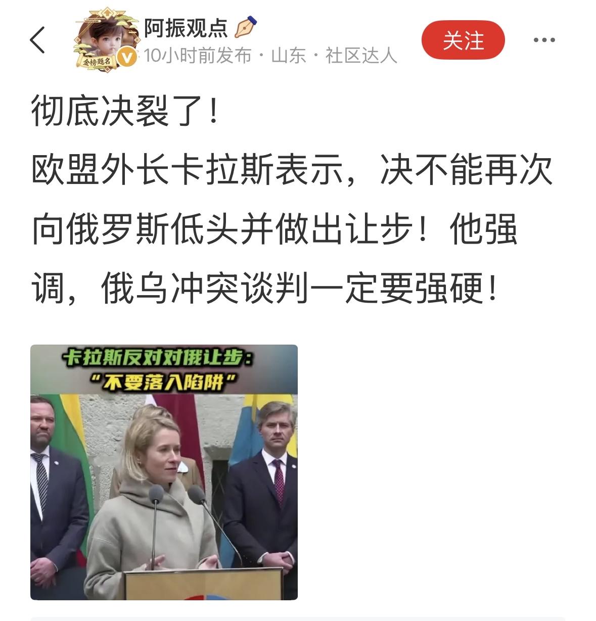 美国忙于伊朗事务，彻底退出俄乌战局，欧洲国家不得不走到前台，这几天英国、德国都出