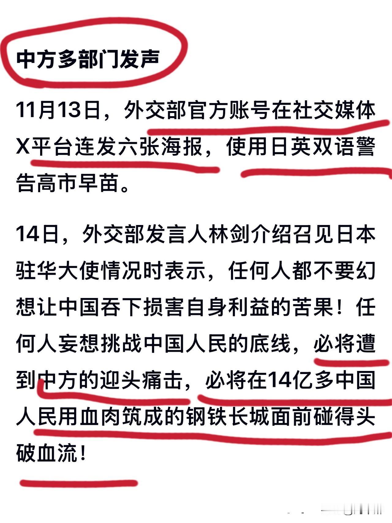 同仇敌忾！
万事俱备 ，只欠东风。
接下来，1945年8月15日的那一幕将重新上