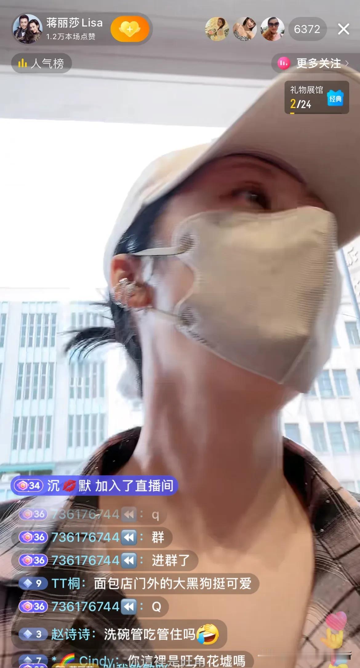 陈浩民全家搬回香港后，蒋丽莎开播，谈香港消费高，在香港洗碗每天工作10个小时每月