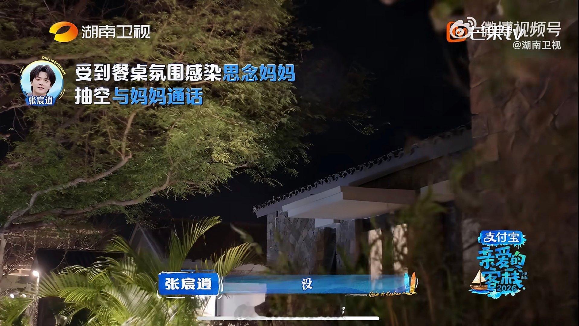 王鹤棣实名宠张宸逍信号差都拦不住王鹤棣夸张宸逍，复述完又猛夸，宠弟狂魔上线啦亲爱