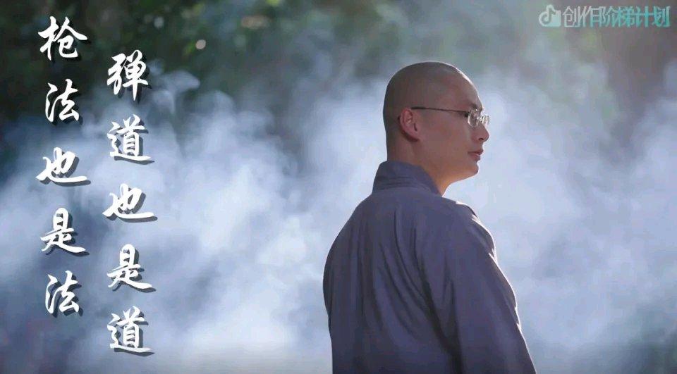 最近“打游戏的高僧”华严法师全网爆红，他那句“枪法也是法，弹道也是道”太出圈了。