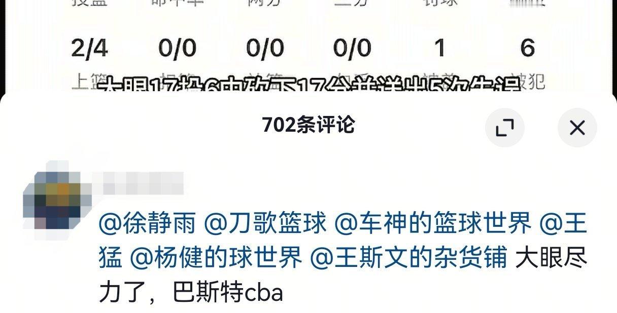 也是好起来了，能出现在这个队形里了詹姆斯41岁生日