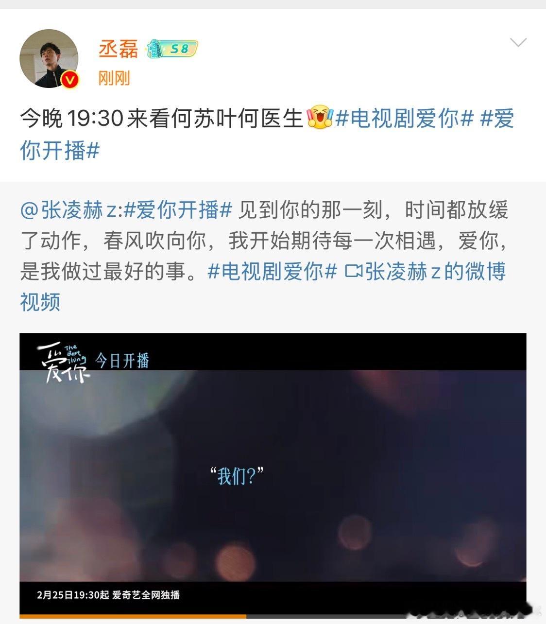 张凌赫人缘  张凌赫娱乐圈人缘  哈哈哈哈 