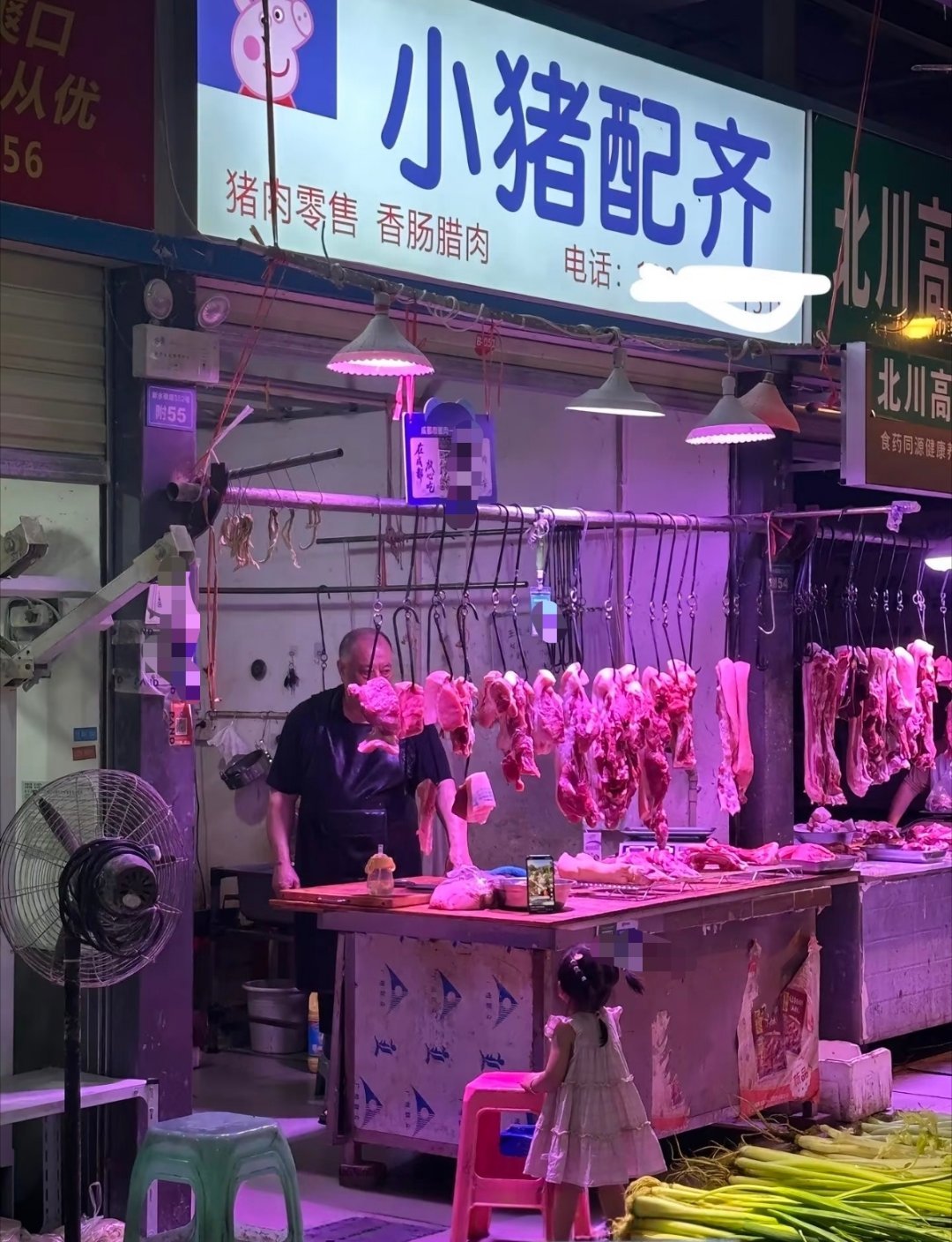 猪肉档，可爱又贴切的店名