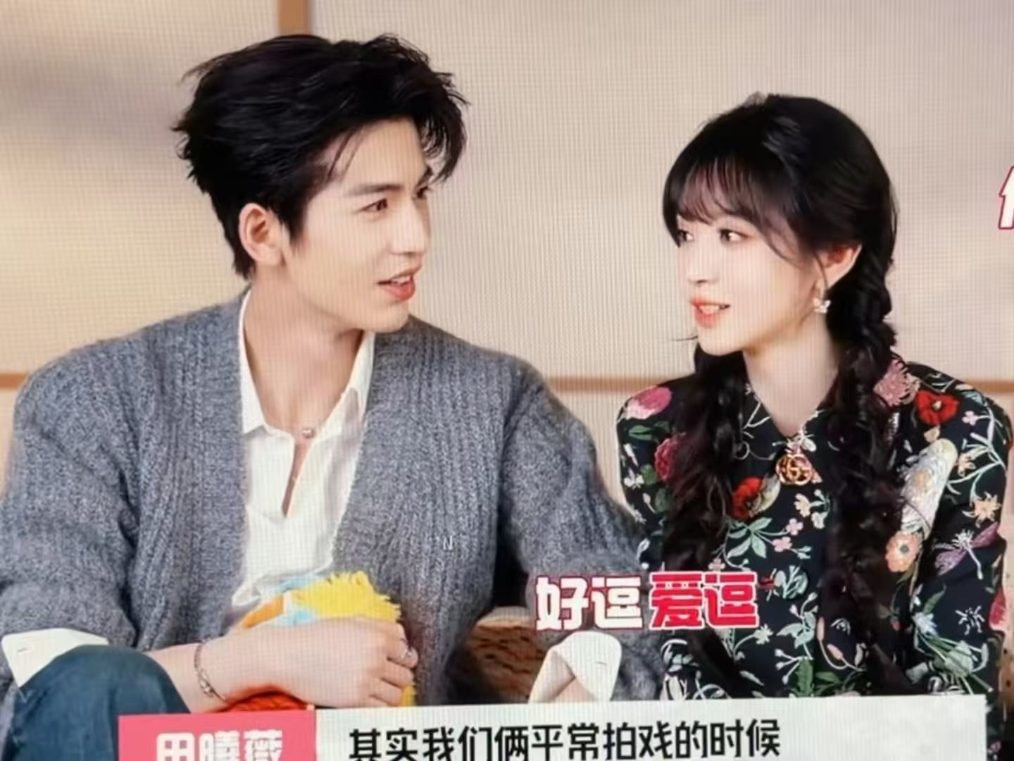 张凌赫又在逗田曦薇张凌赫好爱逗田曦薇 张凌赫好爱逗田曦薇！！！ 