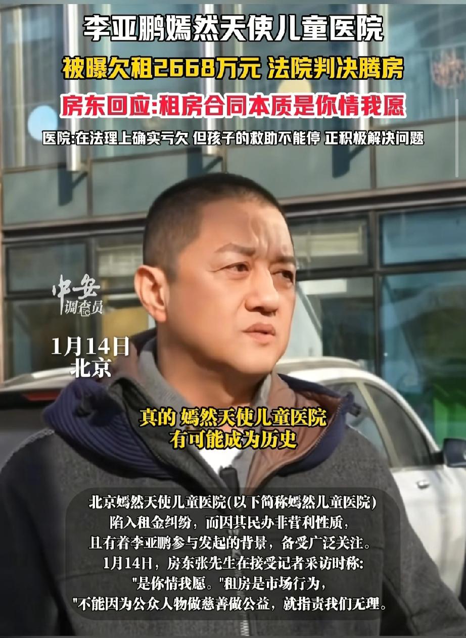 大家都错了，
李亚鹏不是做生意不行，

而是有善心和心软的人根本就不适合做生意，