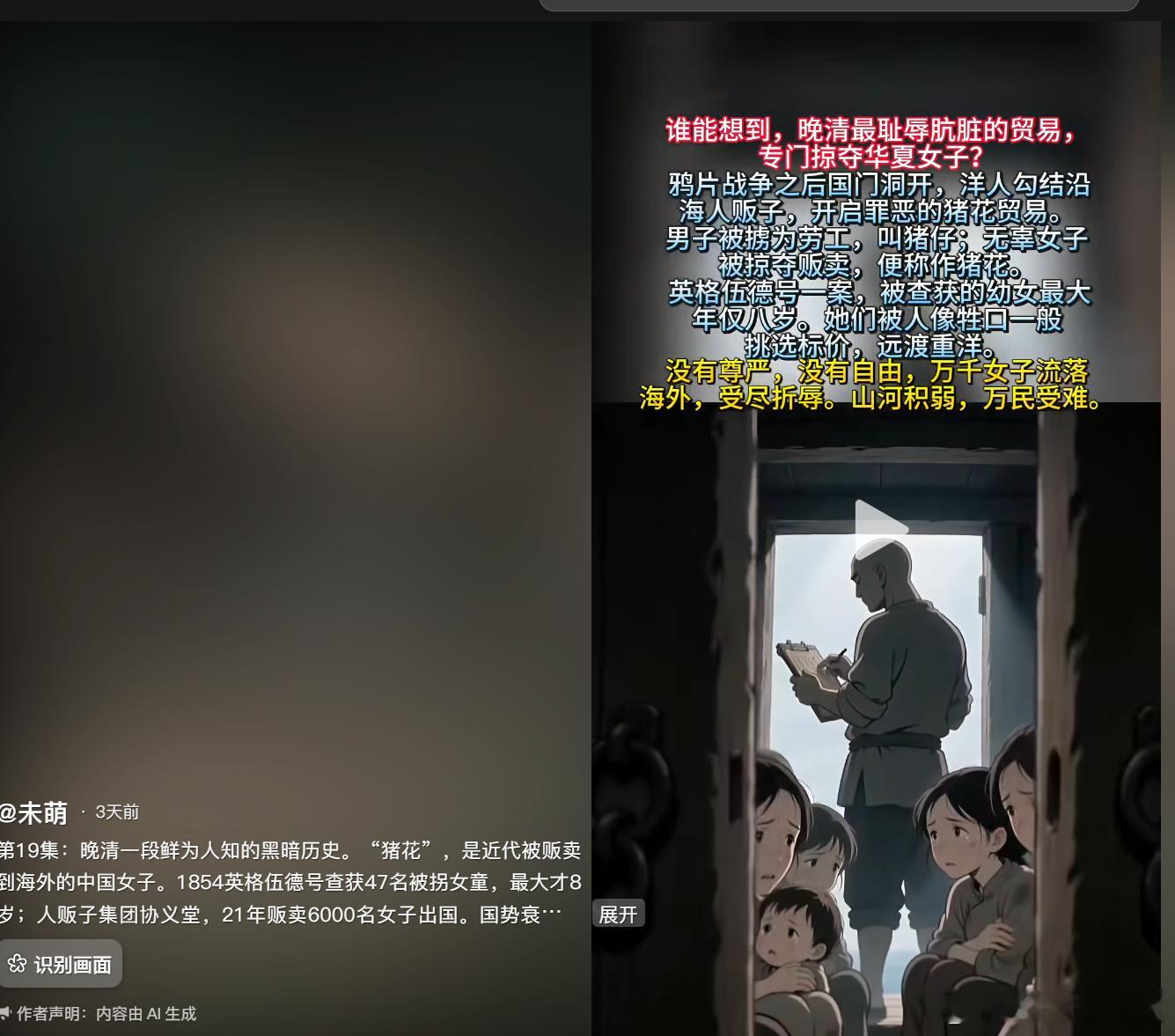 想想我们华夏祖先是如何熬过那300年黑暗的。没有太平天国摧毁满清在南方的统治，辛