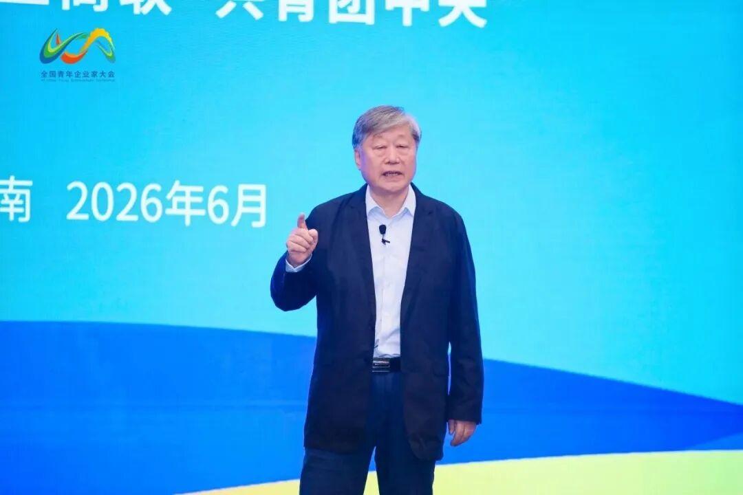 张瑞敏最新演讲：AI时代，我们怎么办？
海尔创始人张瑞敏在第八届全国青年企业家大