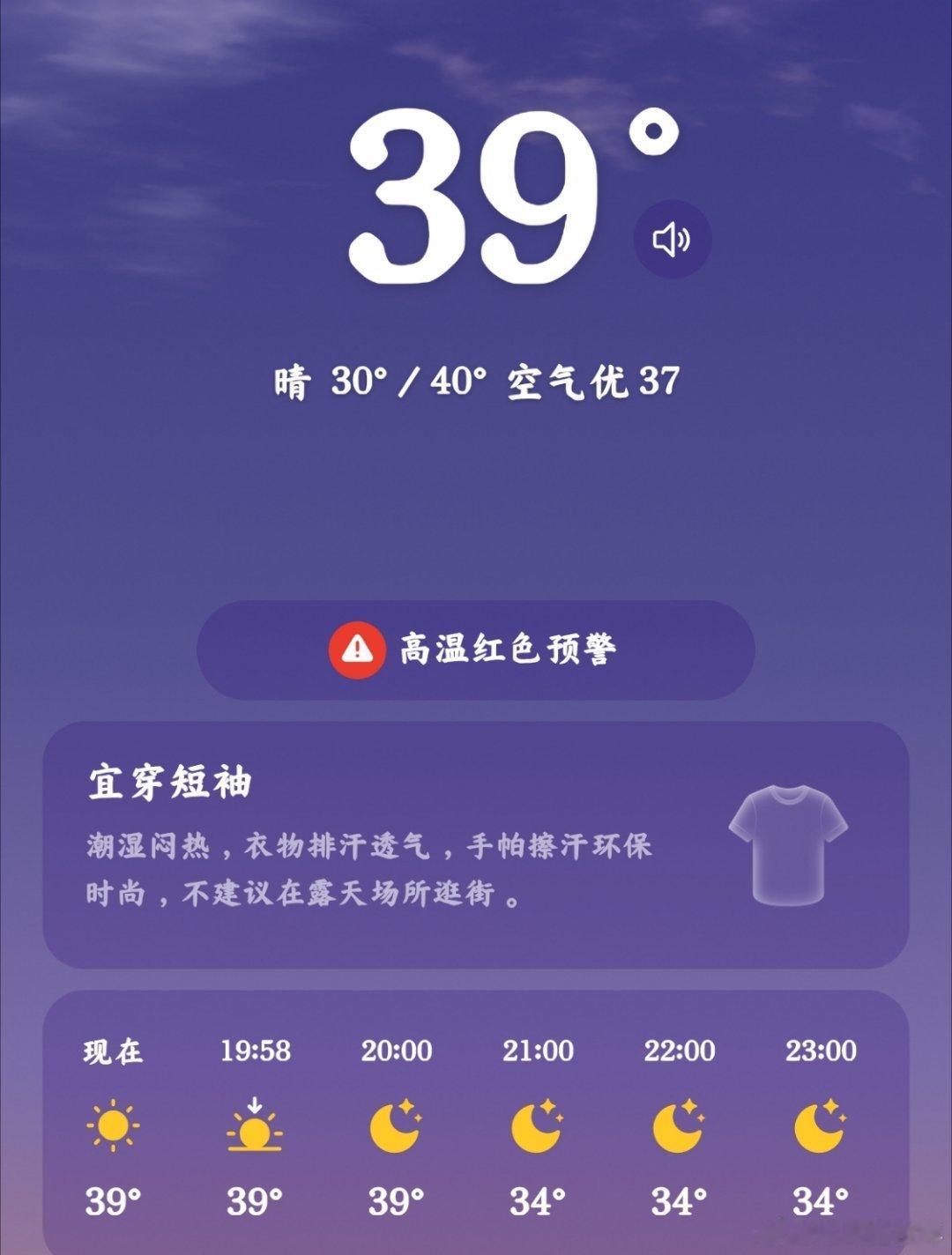 有没有在意过我 