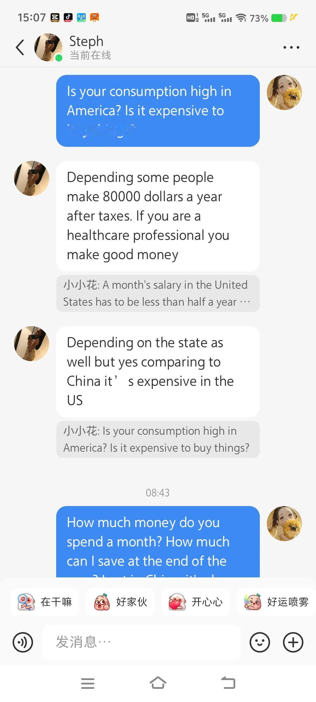 上一篇发了一个文章，我说在小红书上交了一个外国朋友，你们都说这个外国朋友是中国人