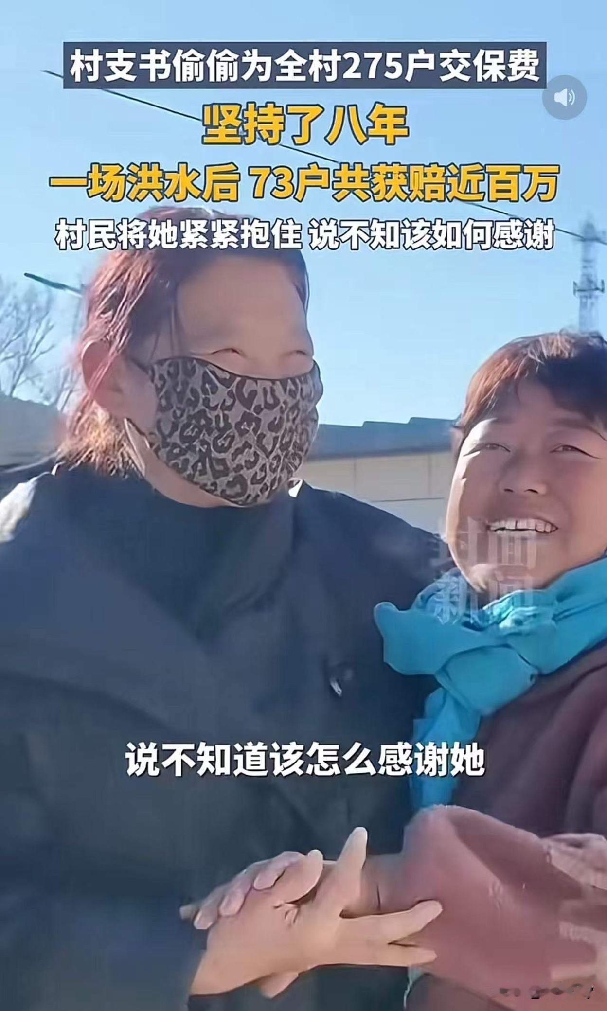 一个藏了八年的秘密！河北滦平马营子村，一场突如其来的大洪水导致村里73户人家的房