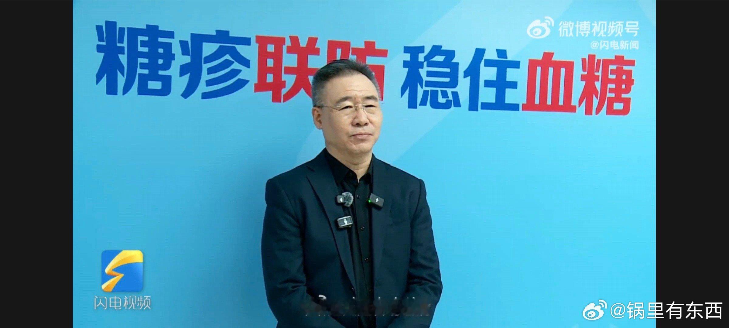 专家提醒高血糖人群警惕疼痛风险 50岁以上人群本就是带状疱疹的高危群体，糖尿病患