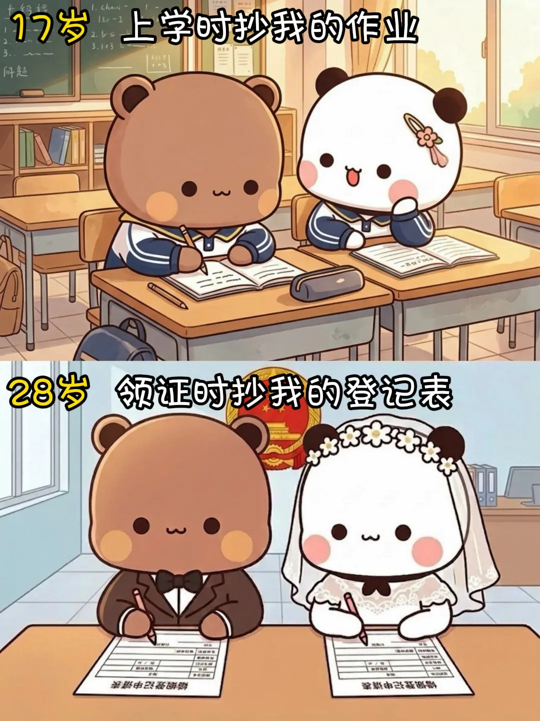一路走来都是我们～