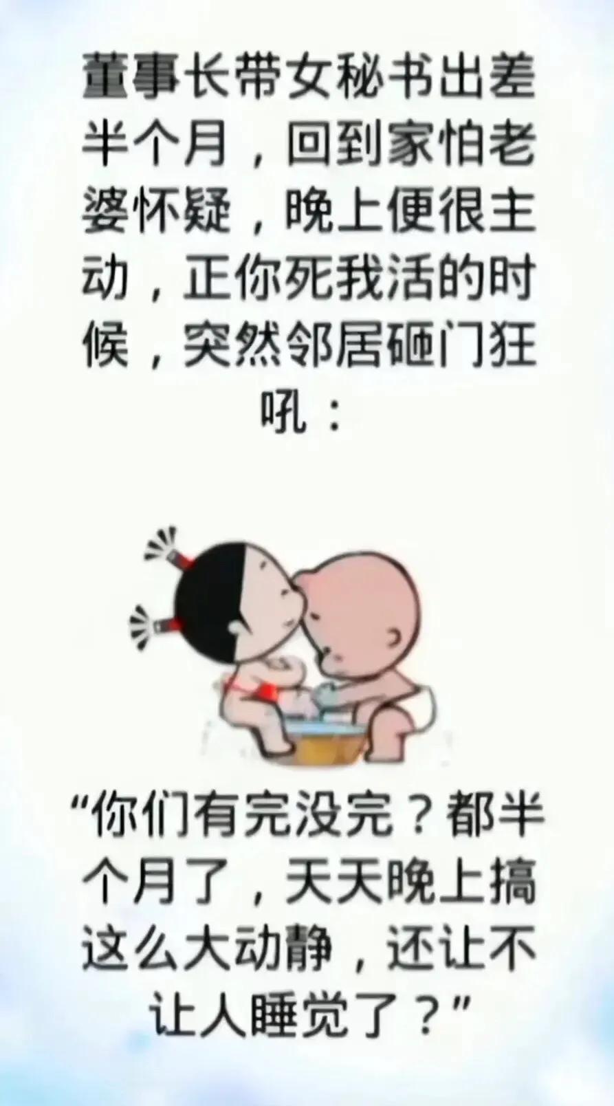 董事长从此以后……