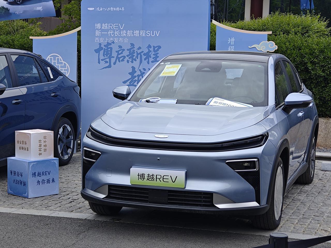 博越REV，一款增程SUV也是吉利第一款增程SUV，感觉这个车型很适合高速需求少