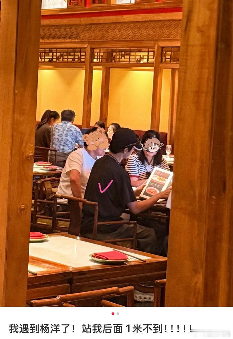 洛杉矶偶遇杨洋吃中餐 一想到走在路上猛抬头看见的是杨洋这张脸我就会笑出声啊、被认