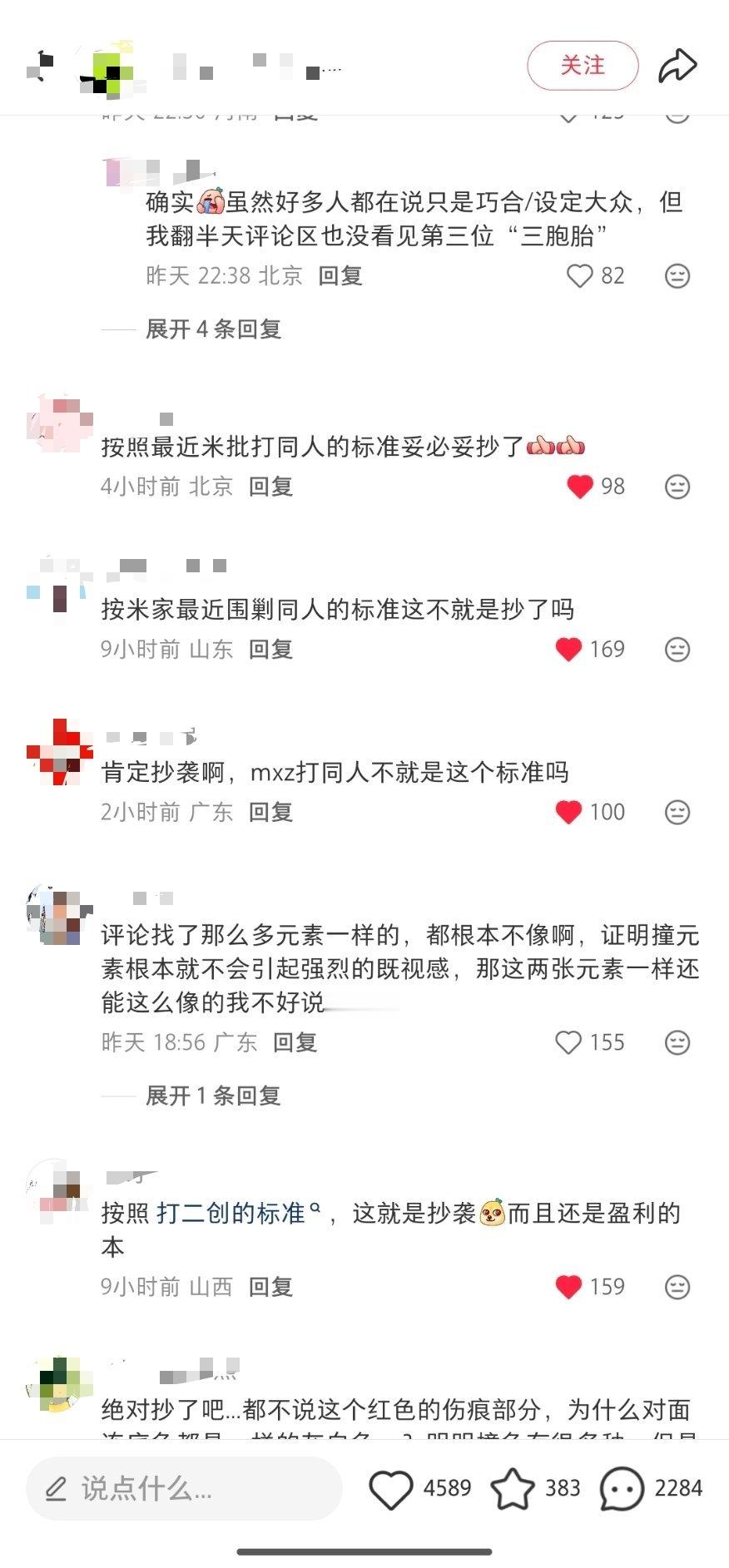 学长加油 