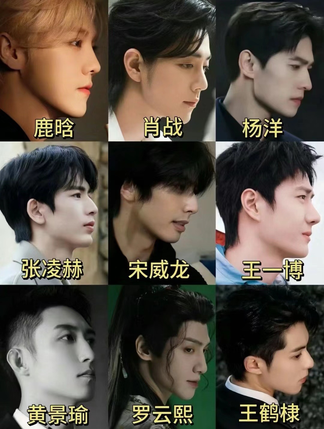 棱角好分明啊！！ ​​​