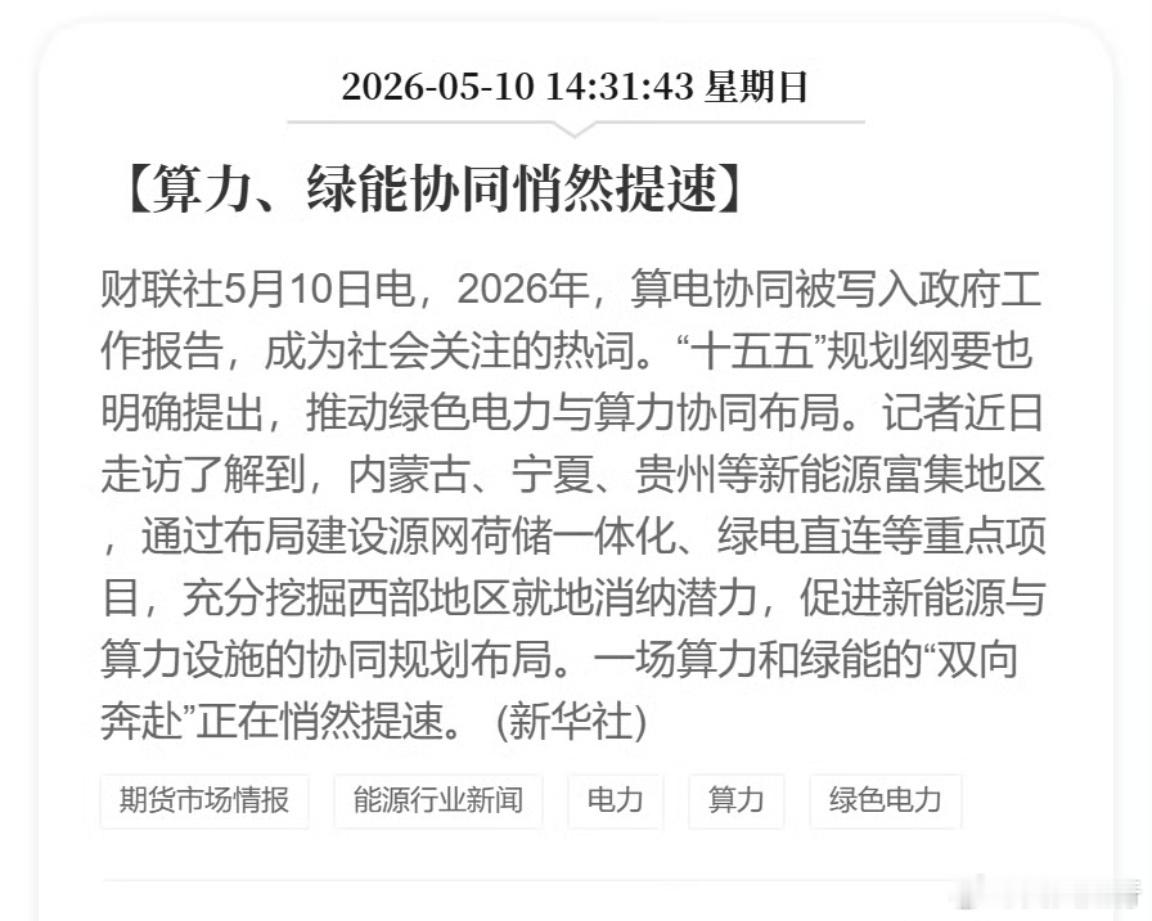 美国一个劲投入AI芯片产业链，但电力投入并不多。为啥会如此？这就是寡头经济的特点