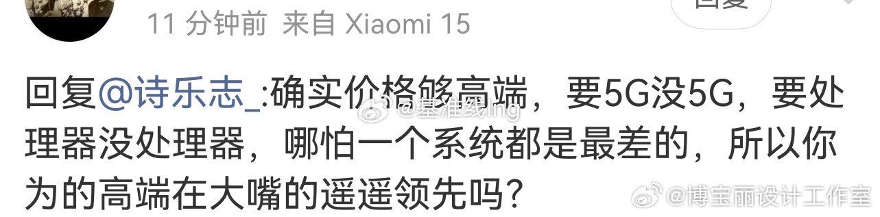 大伙看看这种还有必要挂氧气瓶吗[笑cry][笑cry][笑cry] ​​​