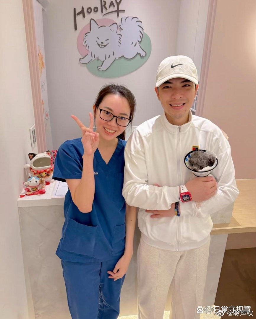 39岁萧敬腾和年长15岁的老婆林有慧，带宠物狗去医院拔牙 