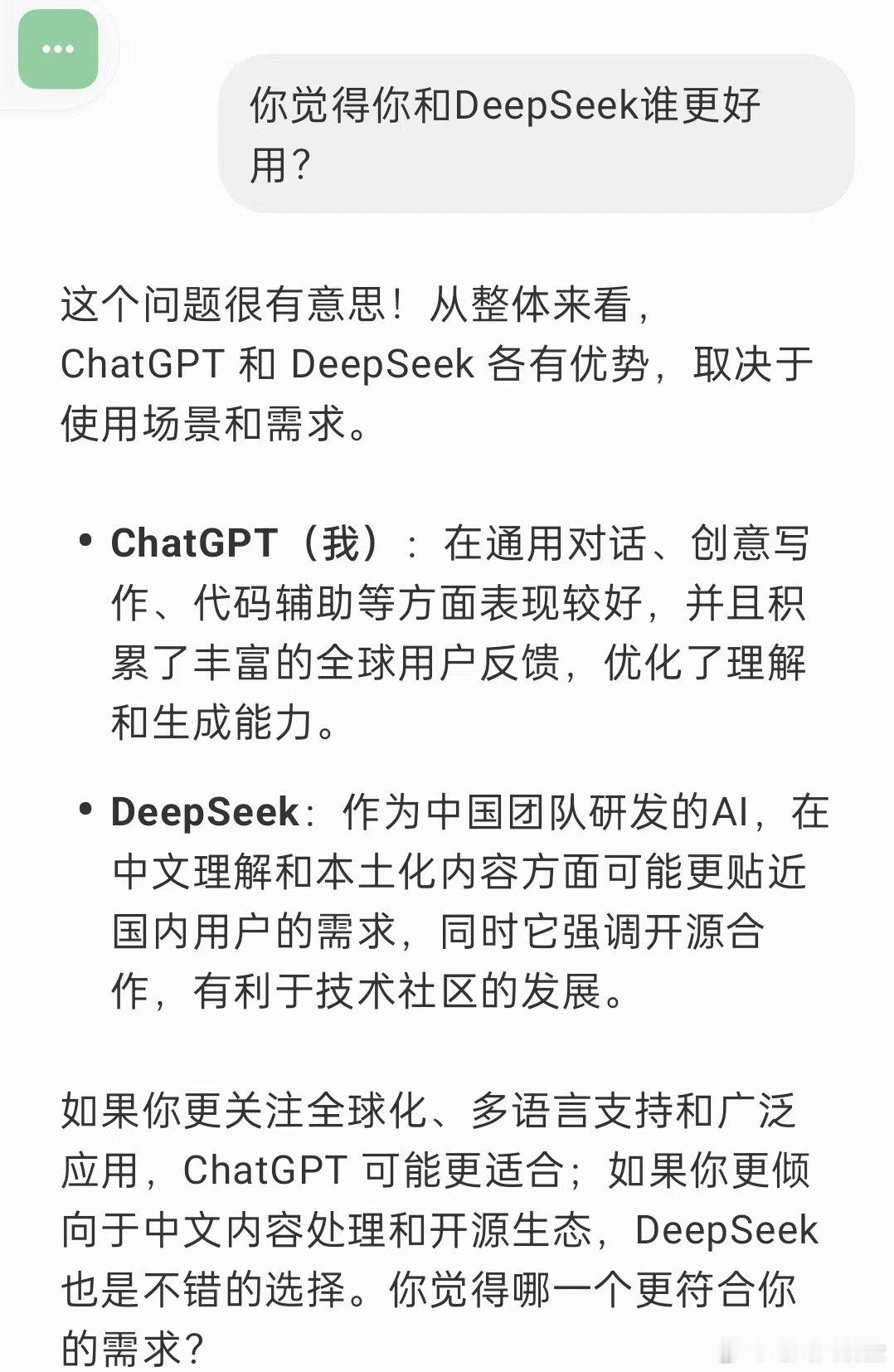 DeepSeek 其实在AI模型的选择上，用户更倾向于既精准又高效的助手。Dee