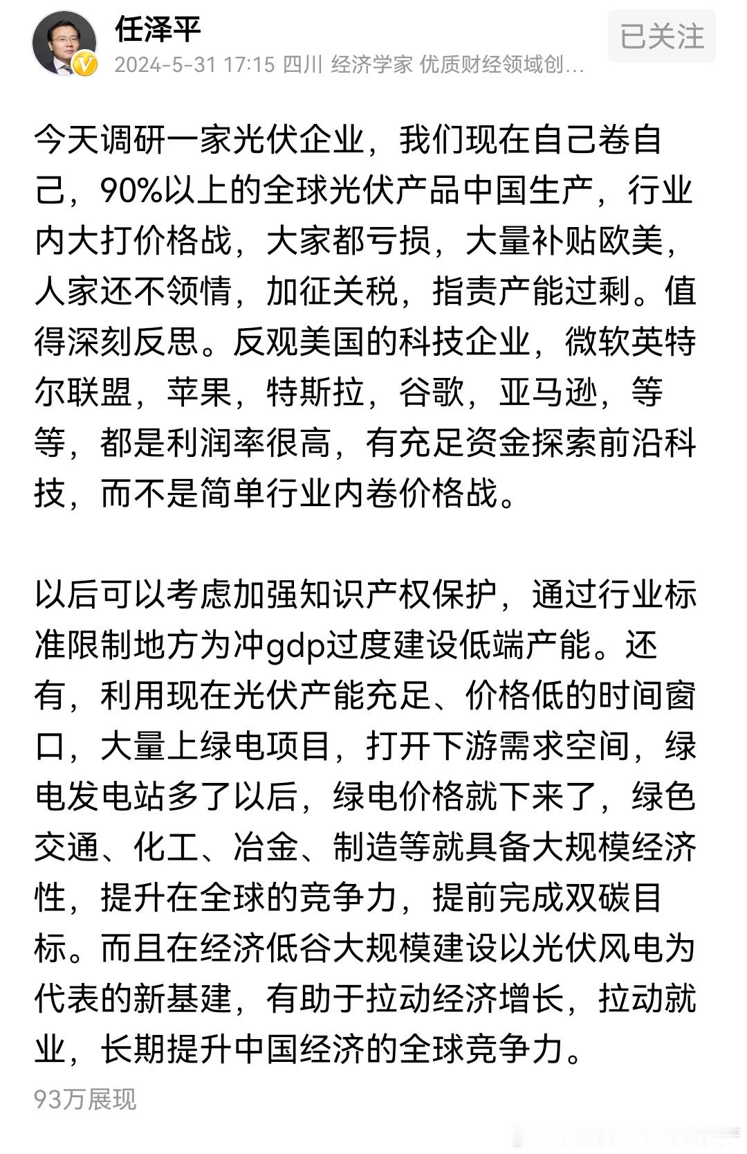 价格一上来销售数量就会下降，但你这把价格也压的太低了，相互卷的太厉害了 ​​​