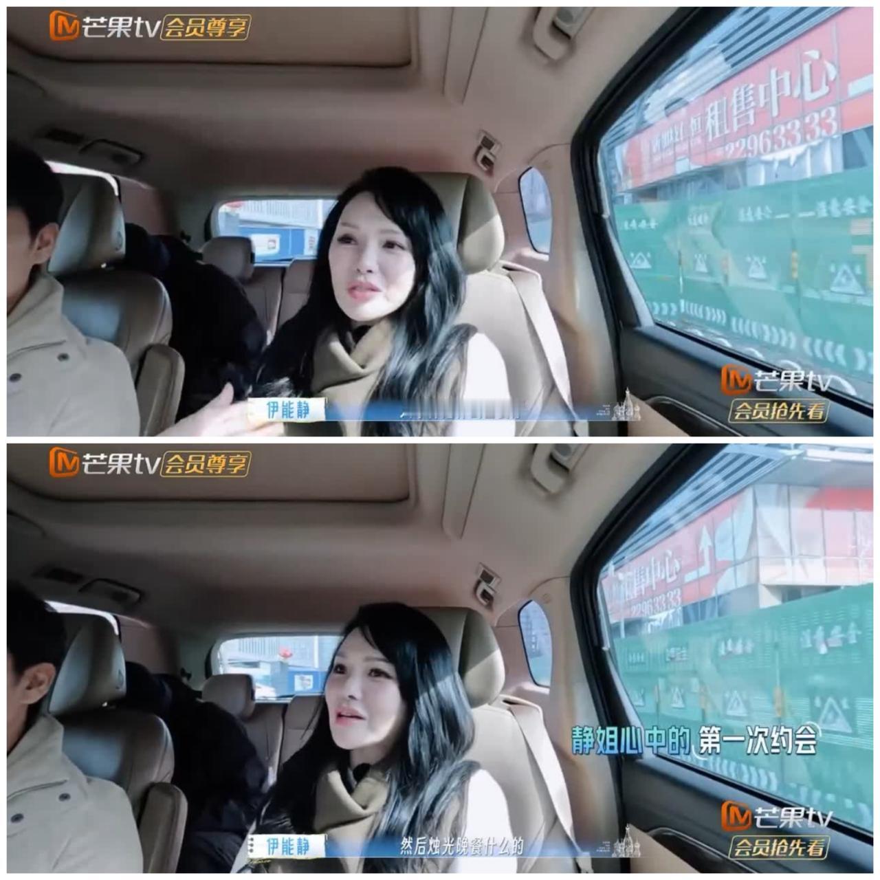 秦昊与伊能静第一次约会，
秦昊竟然这样做，
真的不怕吓跑伊能静。

伊能静心中第