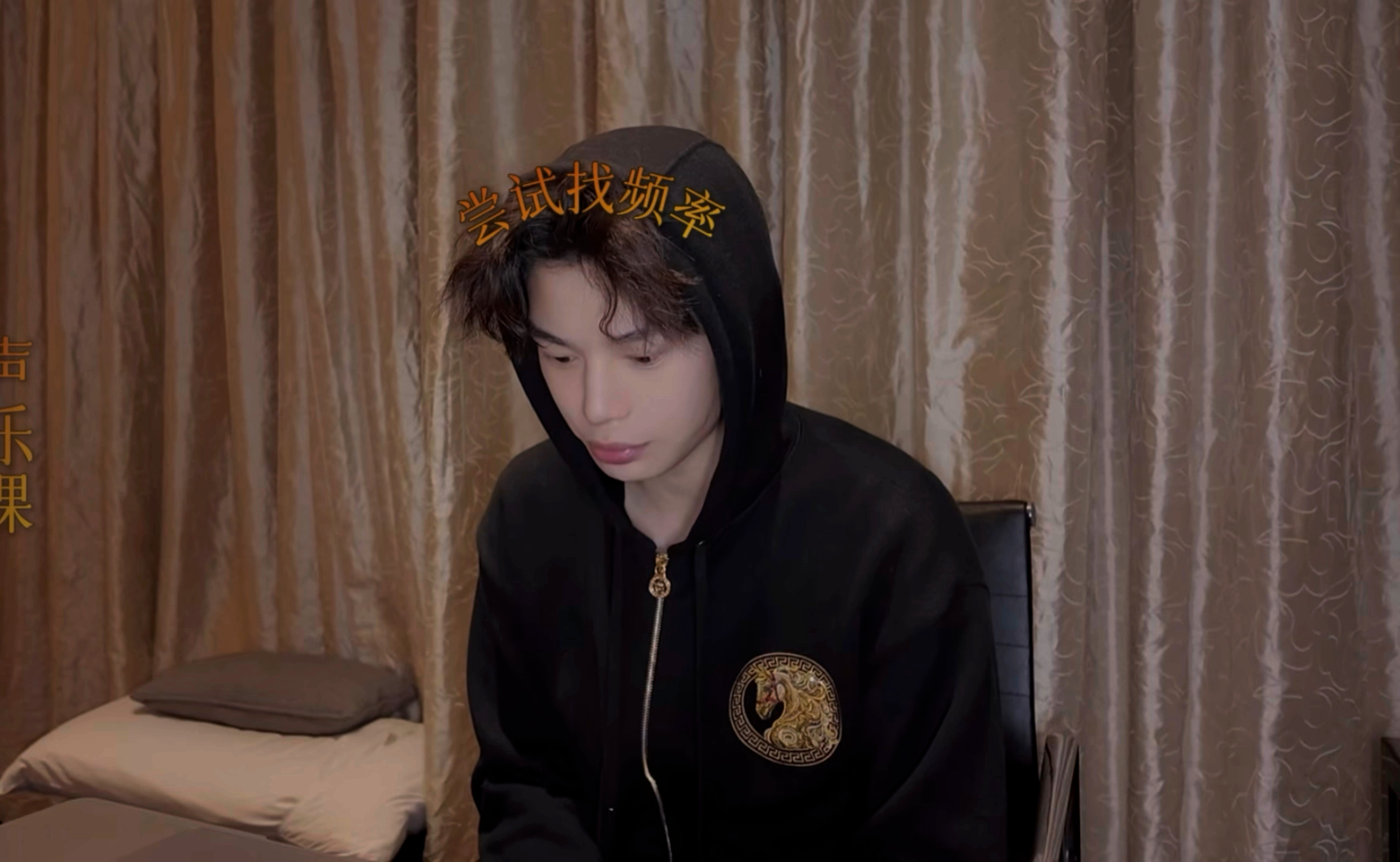 猪儿我要亲你丁禹兮xicreateftyou演唱会
