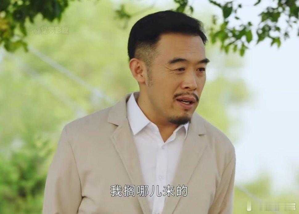 乡村爱情17  《乡村爱情17》第29集 宋晓峰与宋青莲、温婉的情感纠葛：宋晓峰