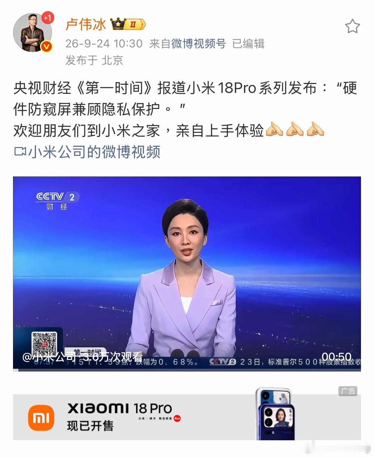 现在移动办公、手机支付越来越普遍，屏幕隐私泄露成了很多人的痛点，防窥已经是实实在