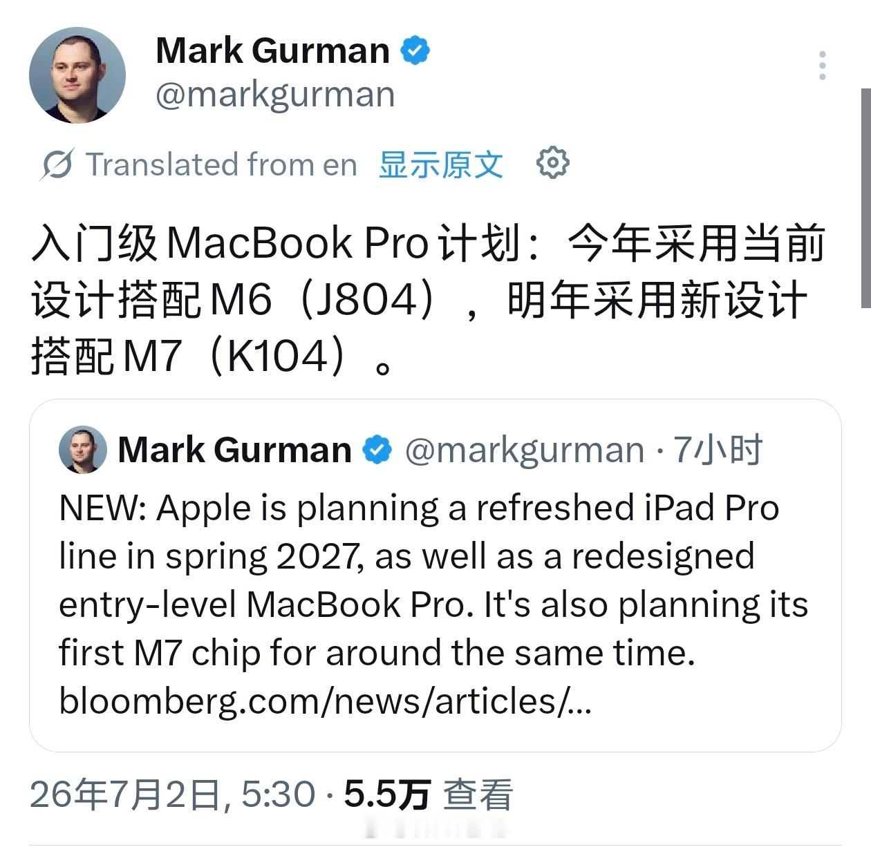 苹果计划在 2027 年春季上新 iPad Pro，外观不会大改，主要升级芯片，
