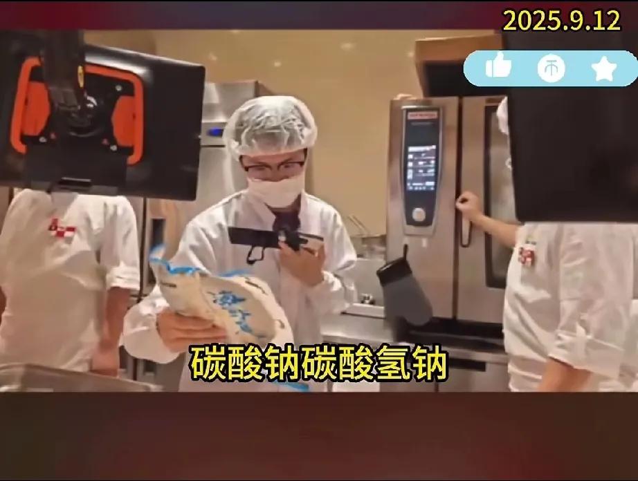 冻品做的菜，算不算预制菜。[白眼]