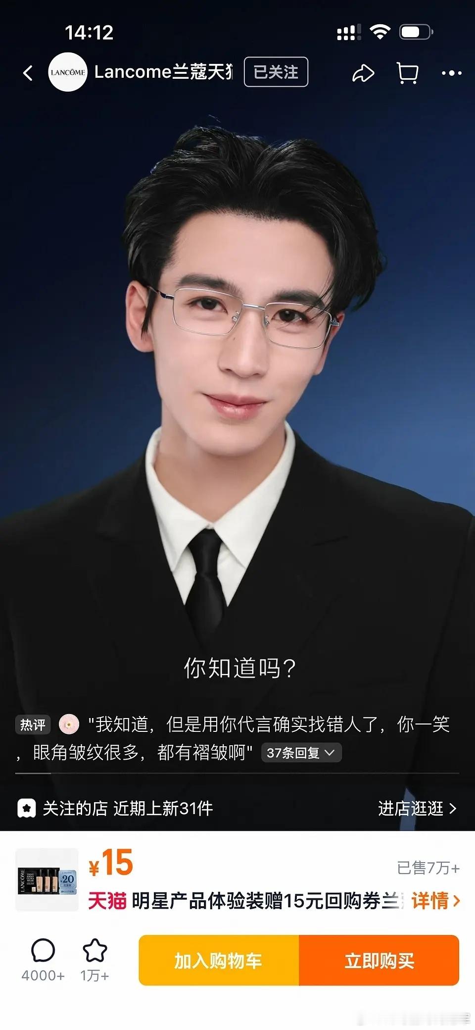 可我觉得褶皱并不影响张凌赫的帅气啊！ 