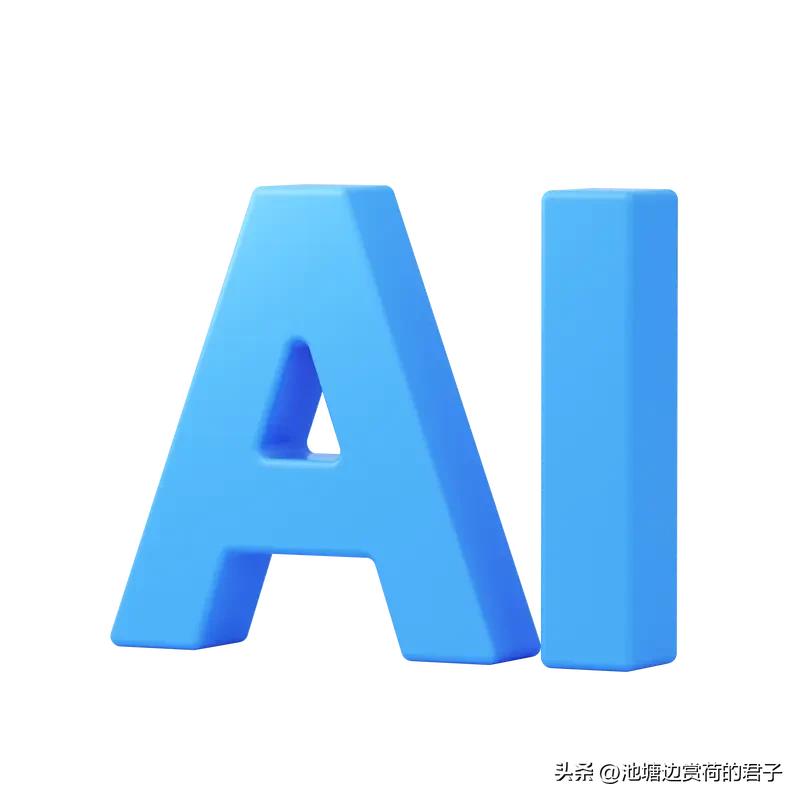 AI能完全替代演艺人员吗 AI能完全替代演艺人员吗？答案显然是否定的。
AI有它