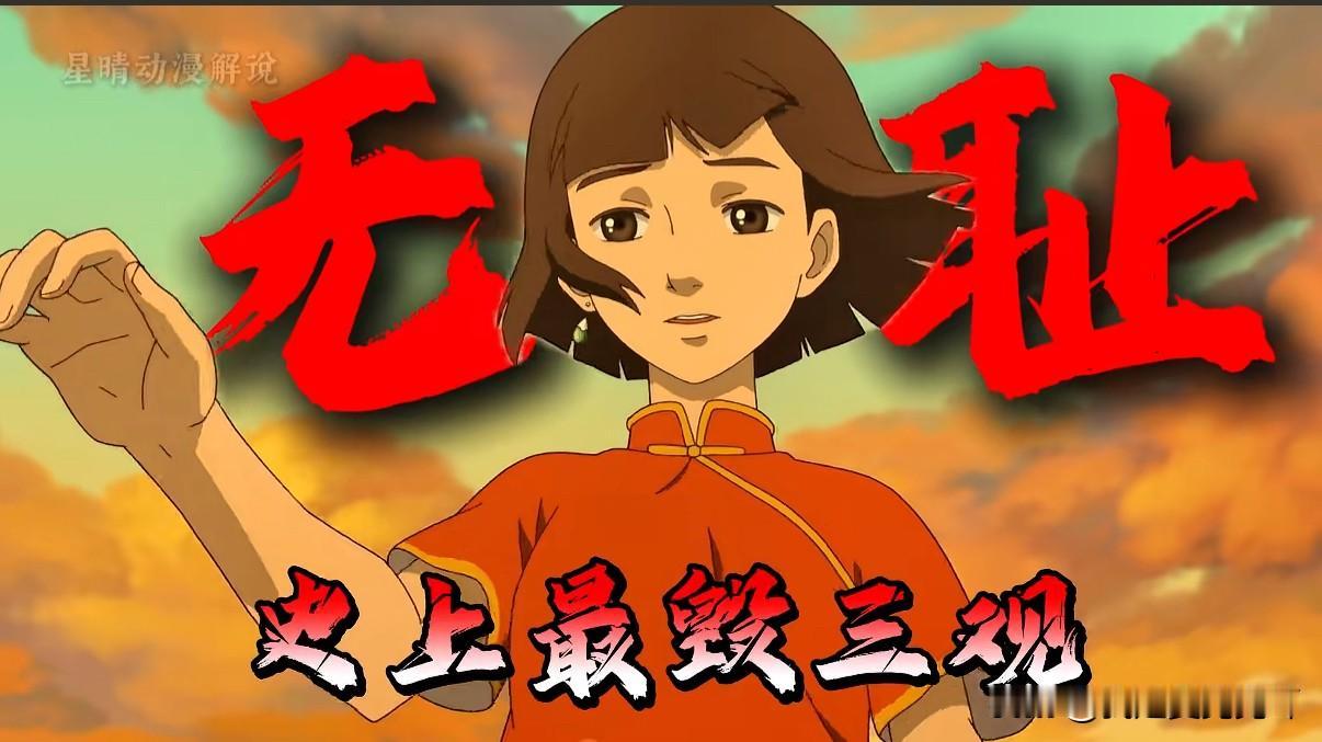 史上最毁三观，女主凭一己之力害死所有人的电影《大鱼海棠》十年后它竟然又要重映了