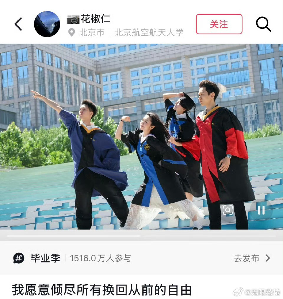 光和风都很好，可以放学校官网了哈哈哈哈哈