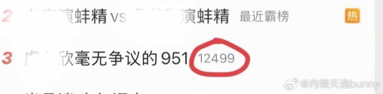 0奢喊951最狠了12499套餐 
