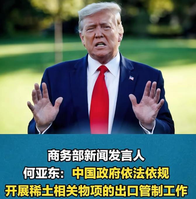 中国的反制来了，12月4日中国商务部再次重申：中国将对稀土进行管制，民用用途的、