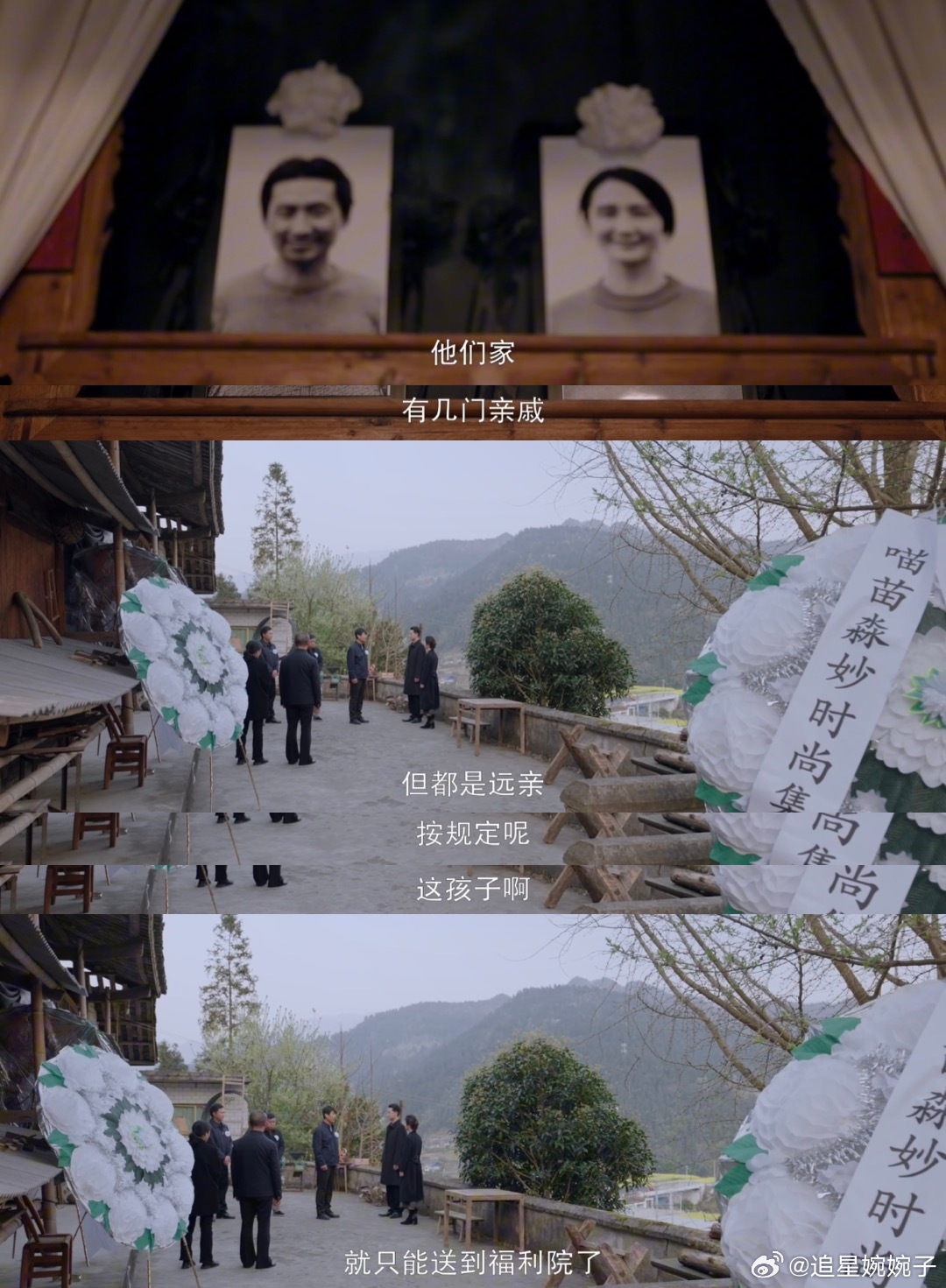 妈妈也是被妈妈收养的方婉之写给妙妙的信承载了太多温柔🌷，里面不仅交代了身世还藏