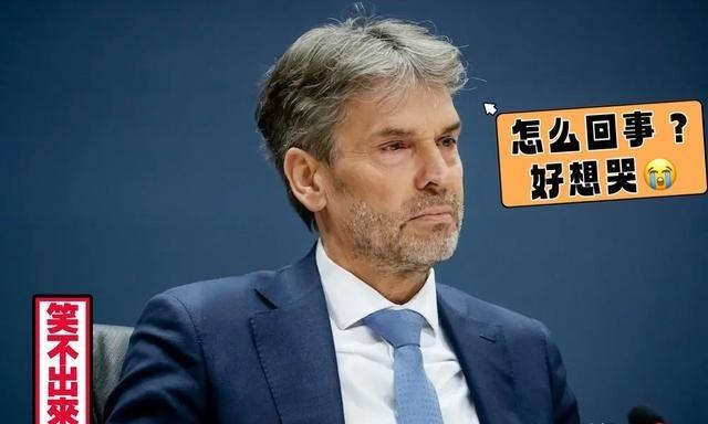 应该纠正一下，这不是荷兰来谈判，应该是荷兰是“请求”得到我们的谅解，不然的话荷兰