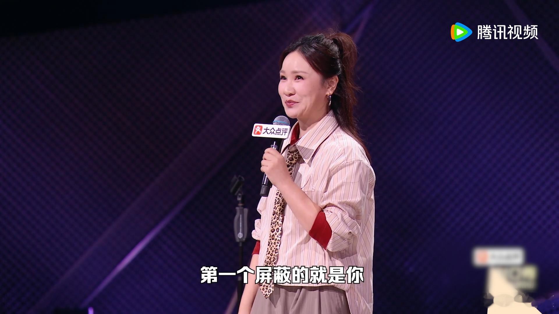步惊云迎来了属于她的高光脱口秀和Ta的朋友们真的替步惊云开心，这一季拿下亚军，步