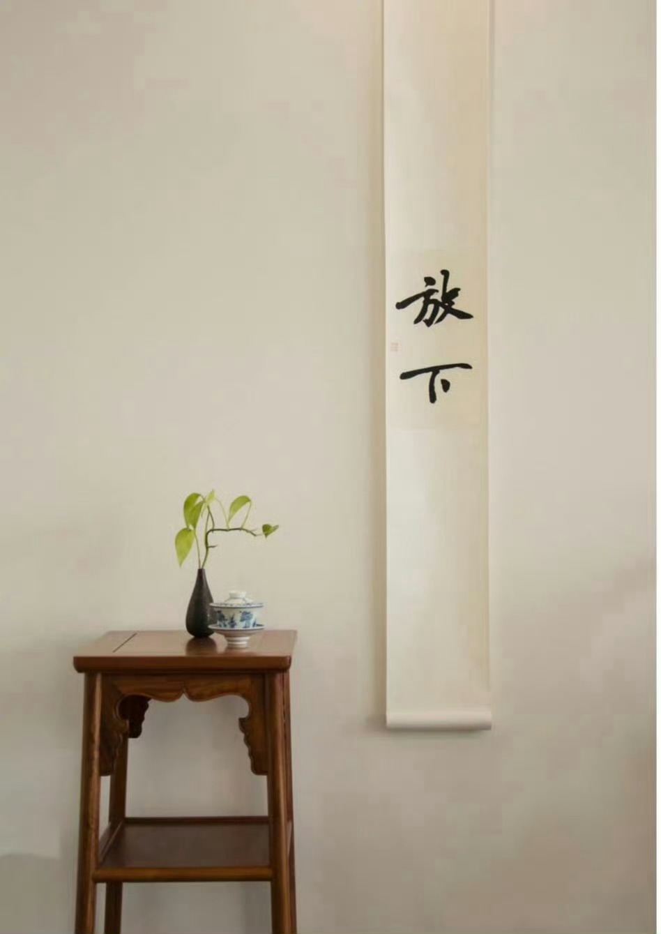 可以改变的去改变，不可改变的去改善，不能改善的去承担，不能承担的就放下。——胡适