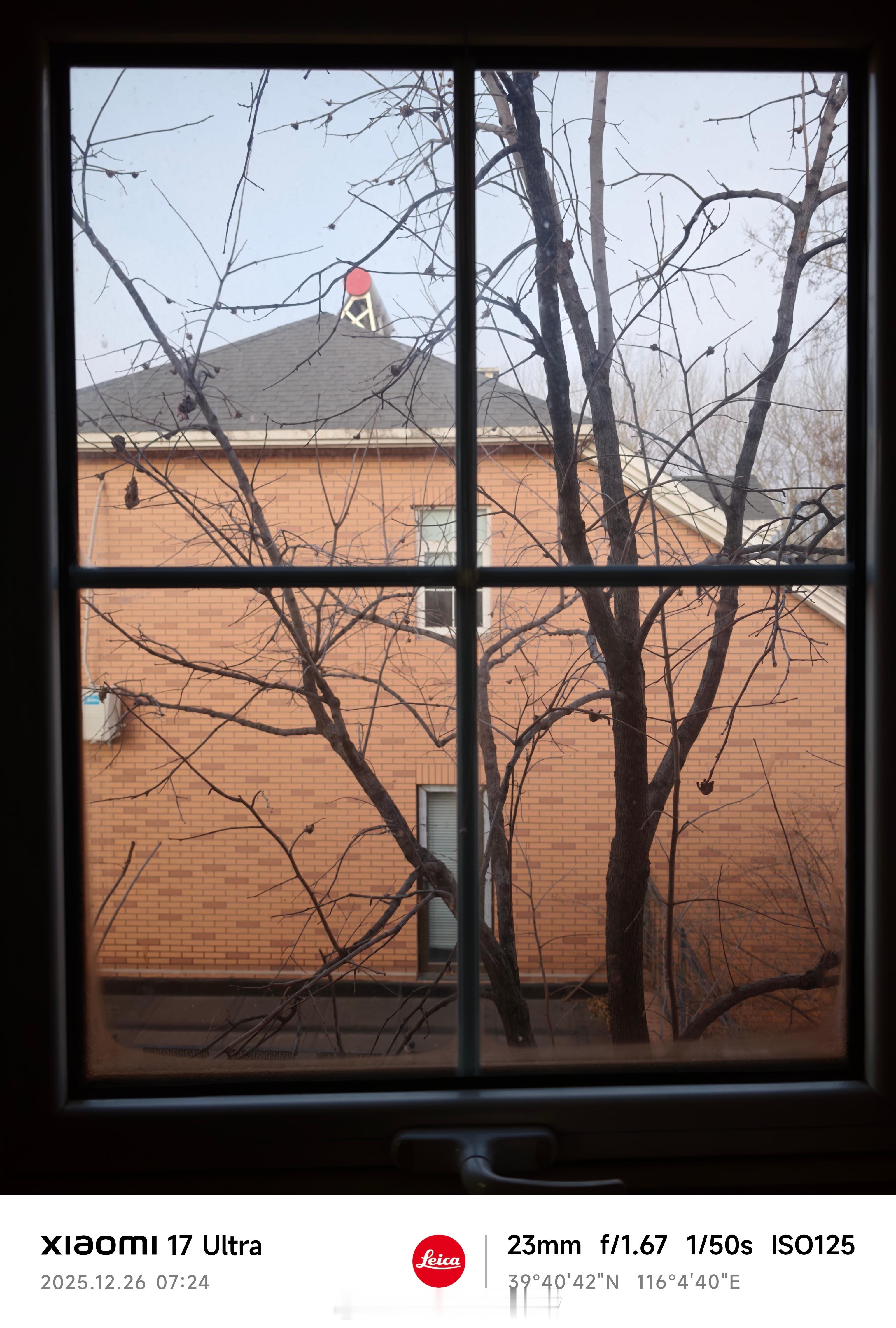 早上好，昨晚睡得不错，虽然昨天非常忙，但还是保证23点前躺下了小米17Ultra